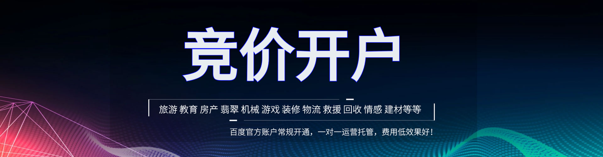 望都朋友圈信息流