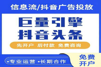 竞价排名技巧：如何有效进行网络推广