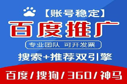 案例分享：如何利用百度推广实现成本效益最大化