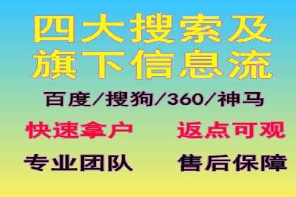 百度推广服务费案例：助力企业快速抢占市场份额