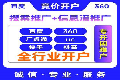 SEM竞价优化技巧分享：成功案例揭秘